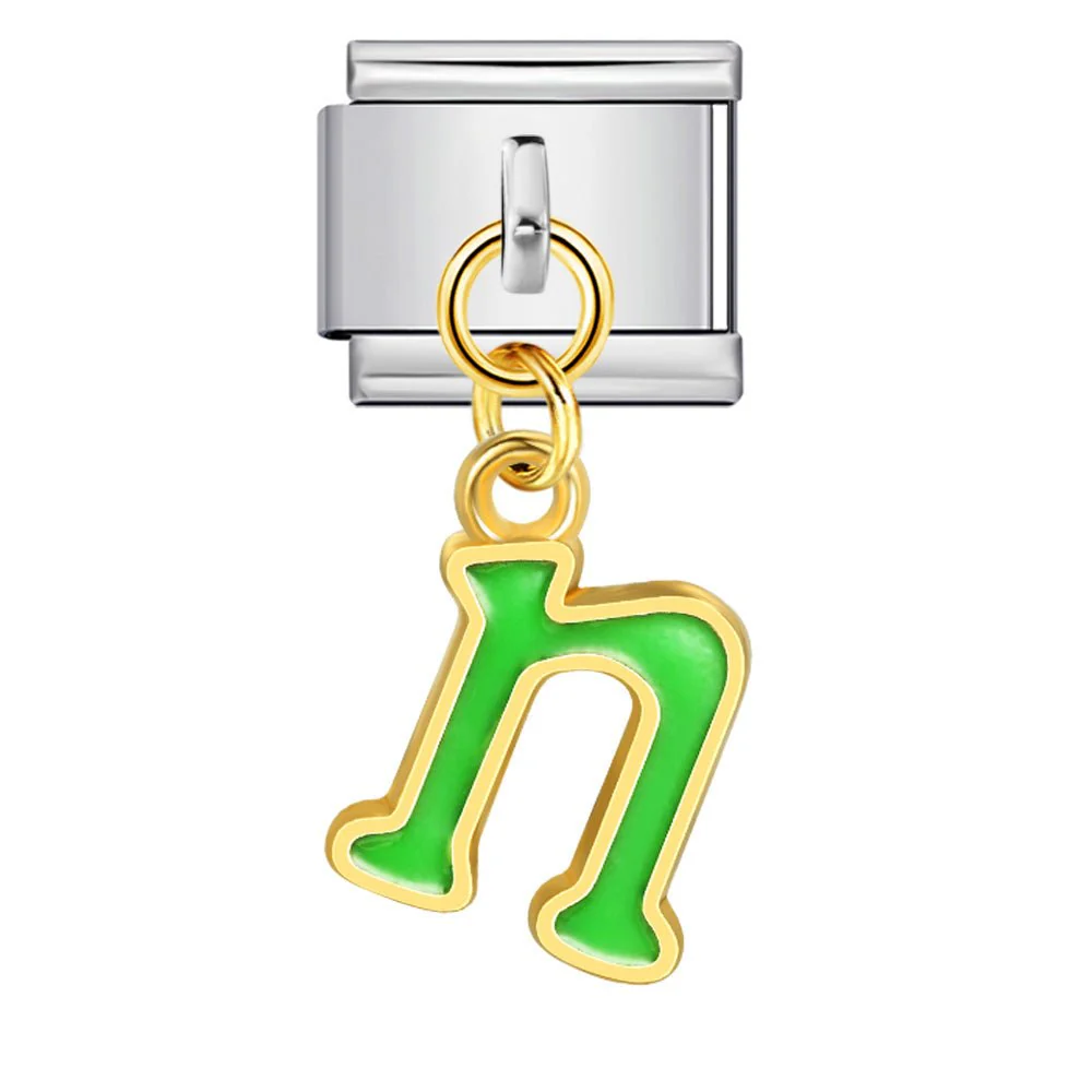 Dangling Letter (N)